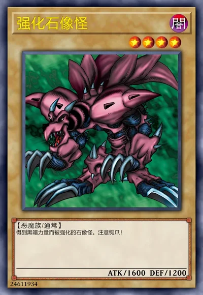 鬼福招来 🔥 #就在今天报名｜2025最后一踩·踩小人送穷鬼报名联系Lee Woan Yuin