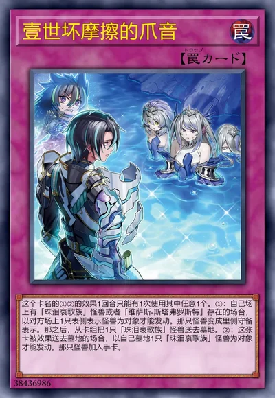 壹世坏摩擦的爪音