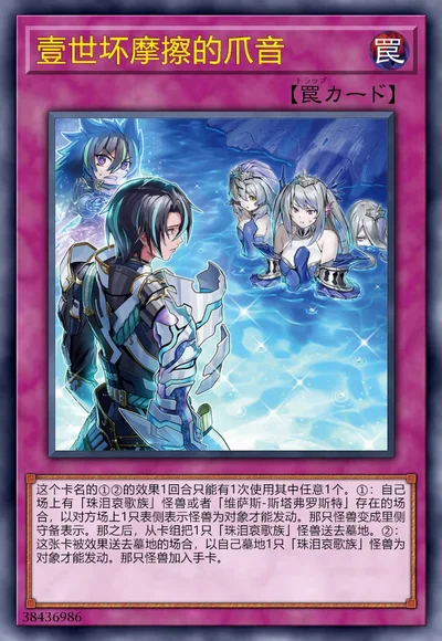 壹世坏摩擦的爪音