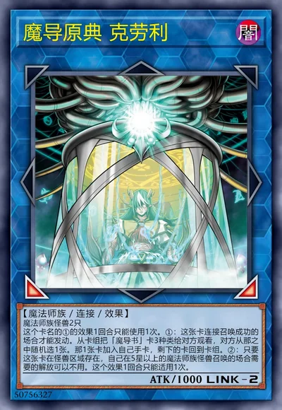 魔导原典 克劳利