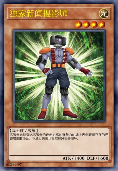 独家新闻摄影师