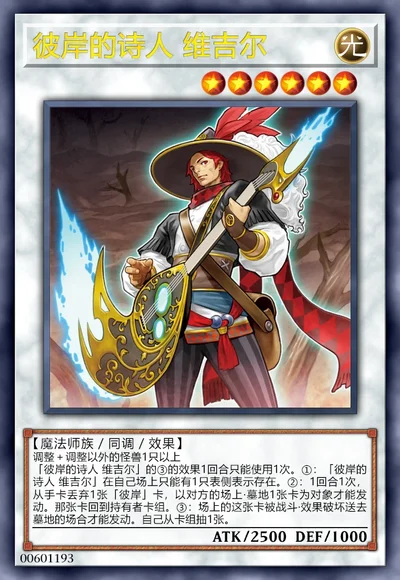 彼岸的诗人 维吉尔