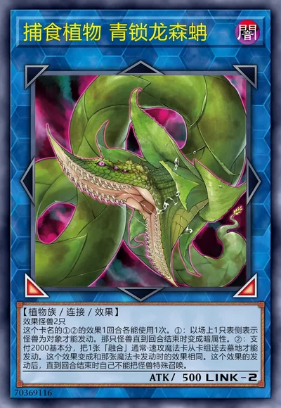 捕食植物 食虫粉衣凤梨森蚺