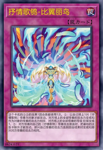 抒情歌鸲-比翼丽鸟