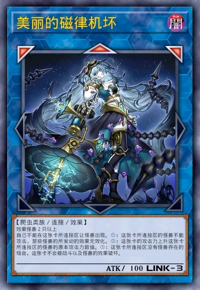 遊戯王 麗しき磁律機壊　ジロフソニア・ゴルゴーン　プリシク　1枚 遊戯王 麗しき磁律機壊 レリーフ ジロフソニアゴルゴーン - メルカリ