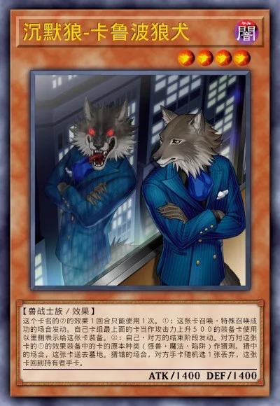 沉默狼-卡鲁波狼犬