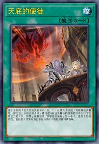 COMPLETE FILE-白の物語- | 百鸽- 游戏王卡片查询工具 COMPLETE FILE-白の物語- | 百鸽- 游戏王卡片查询工具
