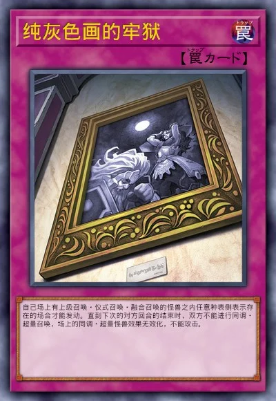 纯灰色画的牢狱