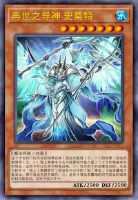 リジェネシス| 百鸽- 游戏王卡片查询工具