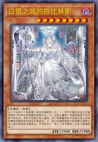 HIGH-RESOLUTION ARTWORK SERIES 白銀の城のラビュリンス| 百鸽- 游戏 HIGH-RESOLUTION ARTWORK SERIES 白銀の城のラビュリンス| 百鸽- 游戏