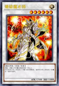 遊戯王：ローズ・ウィッチ：幻影の魔術士：未開封 値段交渉 www