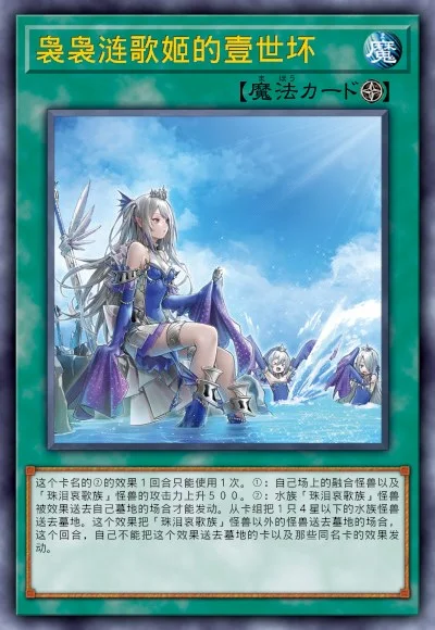 袅袅涟歌姬的壹世坏