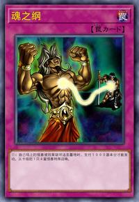 遊・戯・王デュエルモンスターズエキスパート3 ゲームボーイア