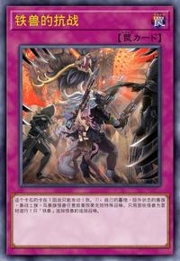 COMPLETE FILE-白の物語- | 百鸽- 游戏王卡片查询工具 COMPLETE FILE-白の物語- | 百鸽- 游戏王卡片查询工具