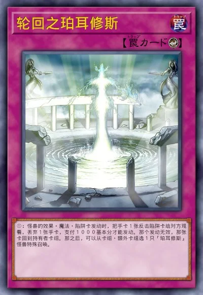 轮回之珀耳修斯