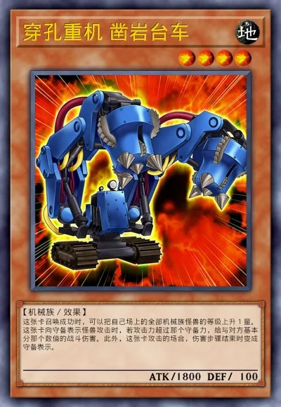 穿孔重机 凿岩台车