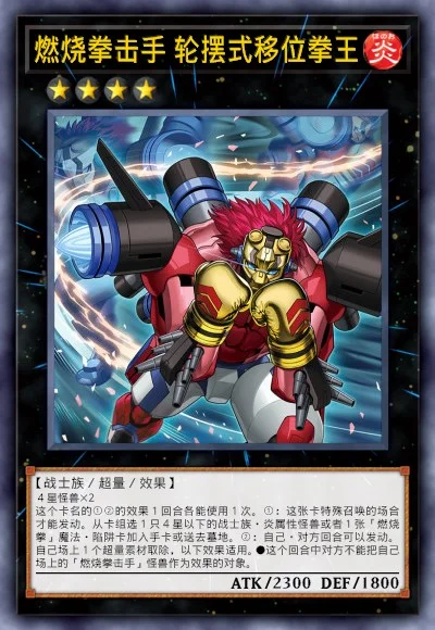 燃烧拳击手 轮摆式移位拳王