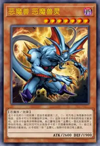 レイジ・オブ・ジ・アビス[RAGE OF THE ABYSS] | 百鸽- 游戏王卡片查询工具