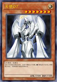 遊戯王R 第4巻付録カード| 百鸽- 游戏王卡片查询工具