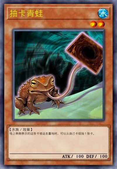抽卡青蛙