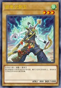 トーナメントパック2025 Vol.1 | 百鸽- 游戏王卡片查询工具