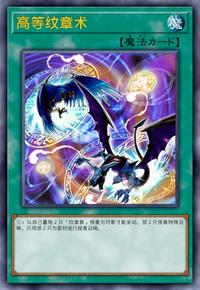 トーナメントパック2024 Vol.5 | 百鸽- 游戏王卡片查询工具
