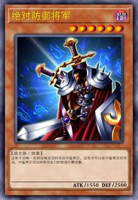 Vジャンプ2001年1月号付録カード| 百鸽- 游戏王卡片查询工具