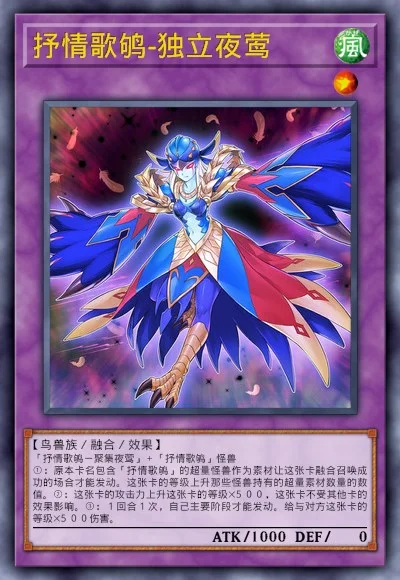 抒情歌鸲-独立夜莺