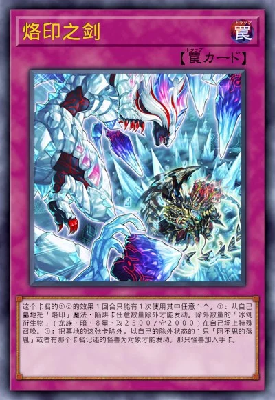 遊戯王　烙印 遊戯】導かれし烙印【ノーマル/罠】PHHY-JP073遊戯王OCG:罠 - 通販は