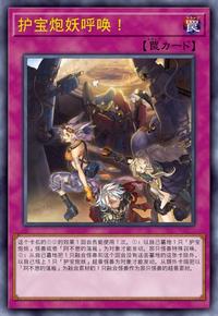 COMPLETE FILE-白の物語- | 百鸽- 游戏王卡片查询工具 COMPLETE FILE-白の物語- | 百鸽- 游戏王卡片查询工具