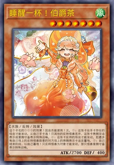 睡醒一杯！伯爵茶