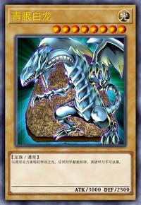 STARTER DECK KAIBA RELOADED | 百鸽- 游戏王卡片查询工具