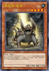 トーナメントパック2024 Vol.5 | 百鸽- 游戏王卡片查询工具