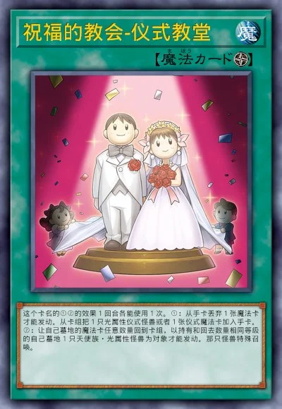 祝福的教会-仪式教堂