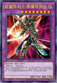 LIMITED EDITION 5 － 遊戯パック－ | 百鸽- 游戏王卡片查询工具